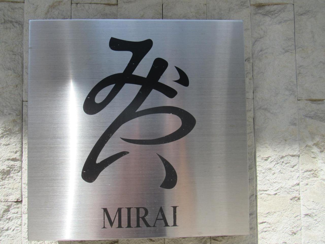 Hotel Mirai Yokohama  Dış mekan fotoğraf