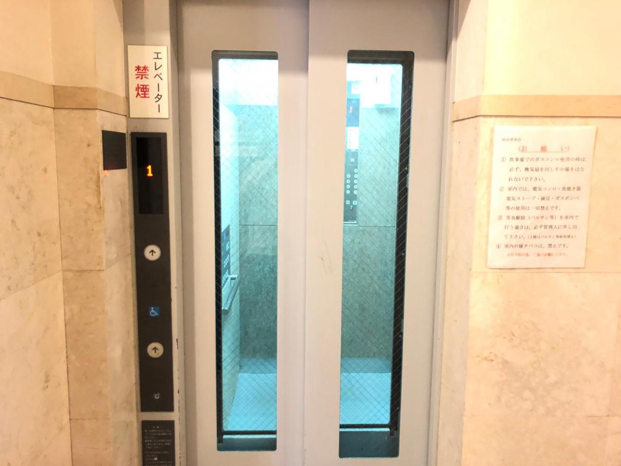 Hotel Mirai Yokohama  Dış mekan fotoğraf